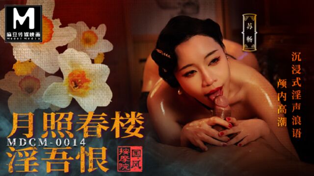 प्रतिभाशाली  Service का मालिश क्लिप