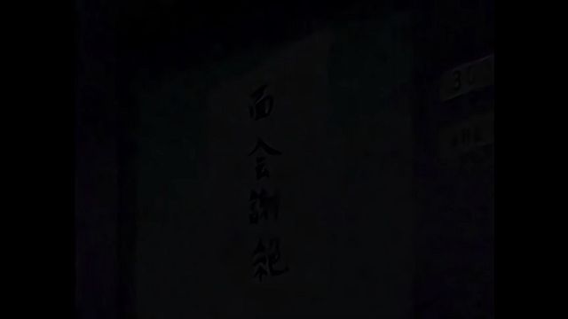 Invitante signora partecipa in scena fetish